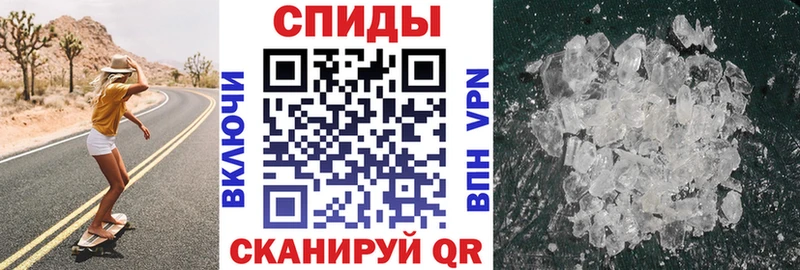 наркота  МЕГА   Амфетамин 97%  Гусев 