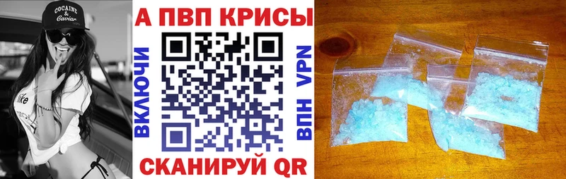 Alfa_PVP СК  наркотики  blacksprut зеркало  Гусев 