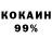МЕТАДОН белоснежный Chandra Forrest