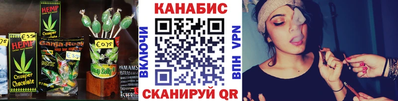 хочу наркоту  Гусев  Cannafood марихуана 