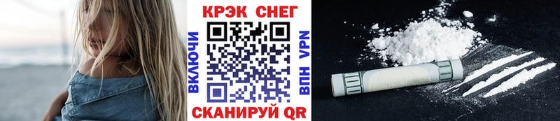 как найти закладки  Гусев  Cocaine Перу 