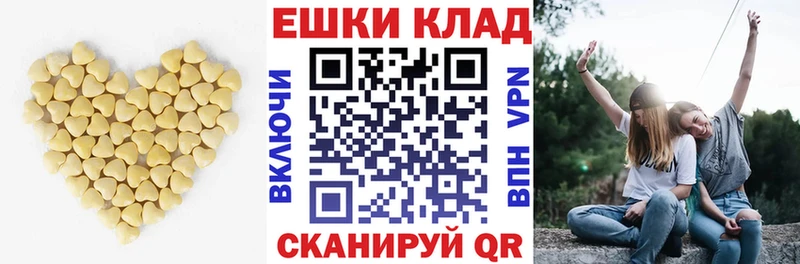 Экстази круглые  наркотики  Гусев 