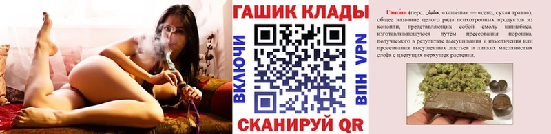 ГАШИШ Изолятор наркошоп Гусев