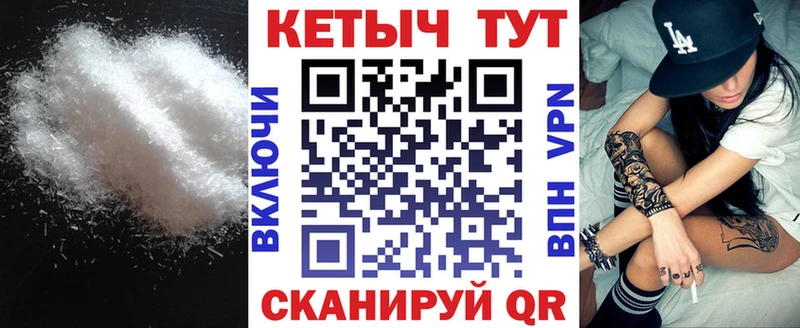 блэк спрут tor  Гусев  КЕТАМИН VHQ  купить наркотик 