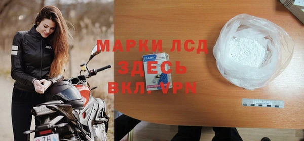 соль ск Белоозёрский