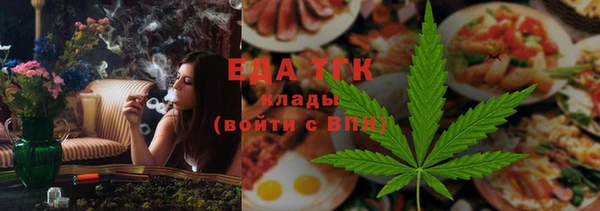 соль ск Богородицк