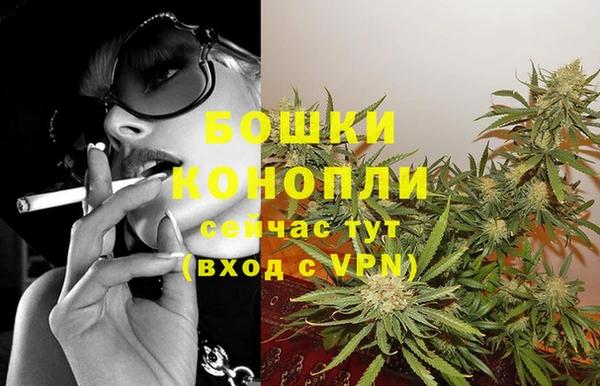 мефедрон Беломорск