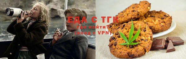 соль ск Богородицк