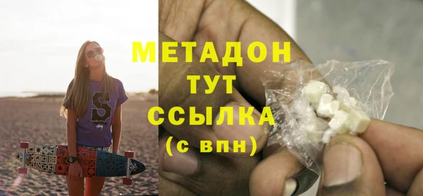 соль ск Богородицк