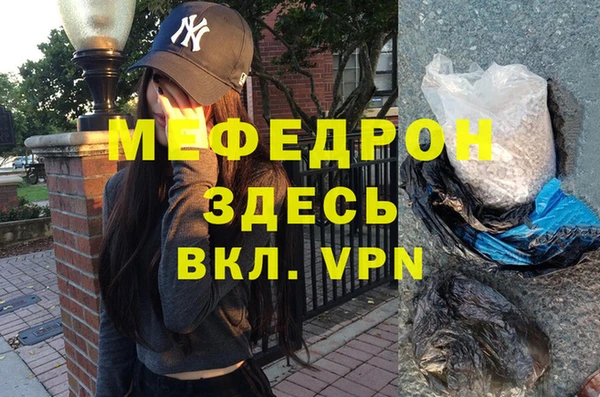 МДПВ Богородск