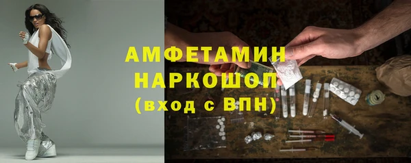 герыч Белокуриха