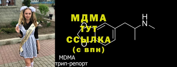 соль ск Богородицк