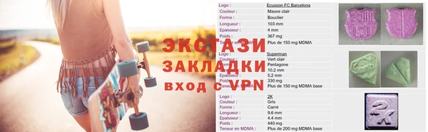 спайс Струнино