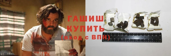 соль ск Богородицк
