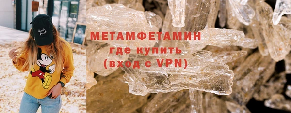 соль ск Богородицк