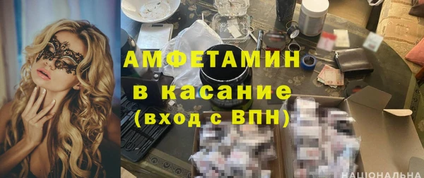 соль ск Богородицк