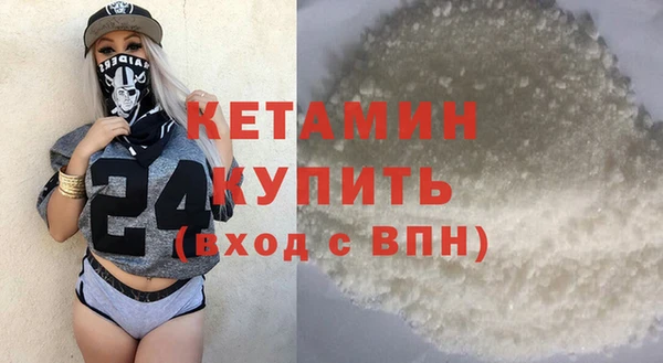 соль ск Богородицк