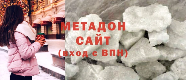 соль ск Богородицк