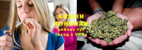 бошки Строитель