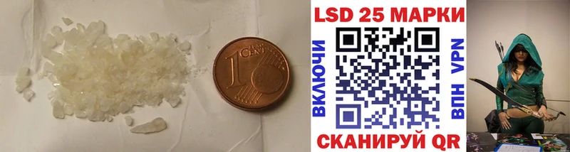 продажа наркотиков  Гусев  LSD-25 экстази кислота 