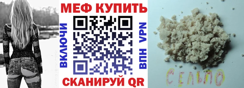 купить наркоту  MEGA зеркало  Меф 4 MMC  Гусев 