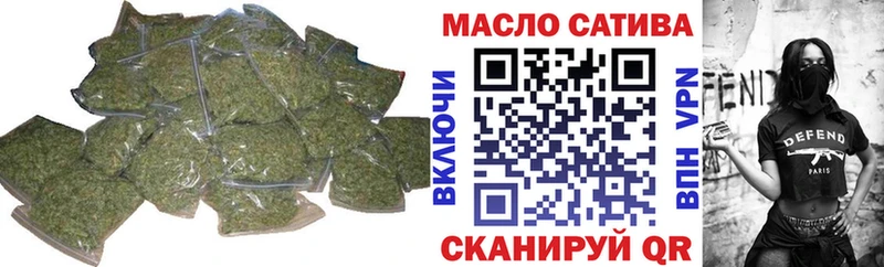 это официальный сайт блэк спрут ссылка ТГК гашишное масло Гусев цены